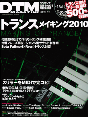 DTM-Dec2009-cover300.gif